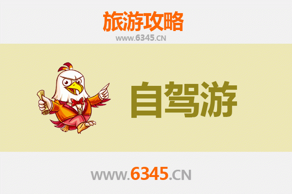 惠州博罗自驾游全攻略：探索岭南山水与古村风情