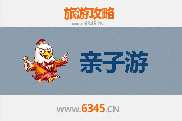 惠州博罗亲子游全攻略：探索自然与文化的家庭乐趣