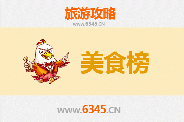 惠州博罗美食排行榜前十名：舌尖上的岭南风味之旅