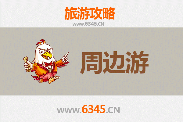 惠州博罗周边游全攻略：探索岭南古邑的自然与人文之美
