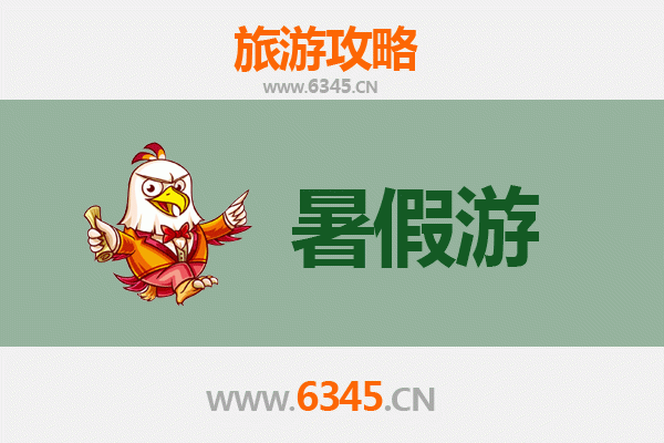 惠州博罗暑假旅游全攻略：探索自然奇观与人文风情