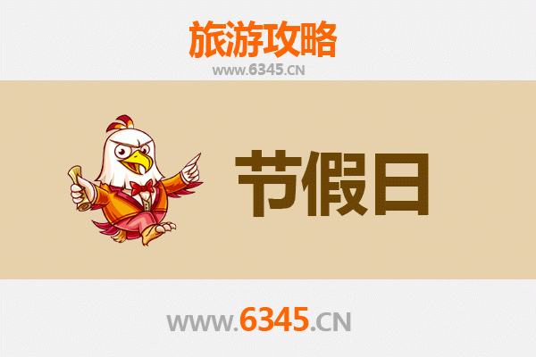 惠州博罗出发：承德避暑山庄清凉之旅全攻略