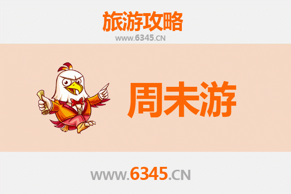 惠州博罗周末游攻略：古村山水与温泉的完美邂逅