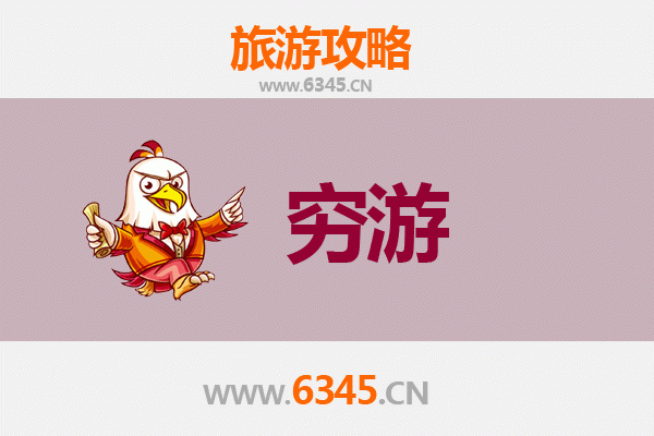 惠州博罗穷游全攻略：百元玩转岭南古邑