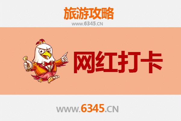 惠州博罗网红打卡地全攻略：探索隐藏的岭南风情与自然秘境