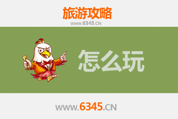 节假日畅游惠州博罗：山水人文全攻略