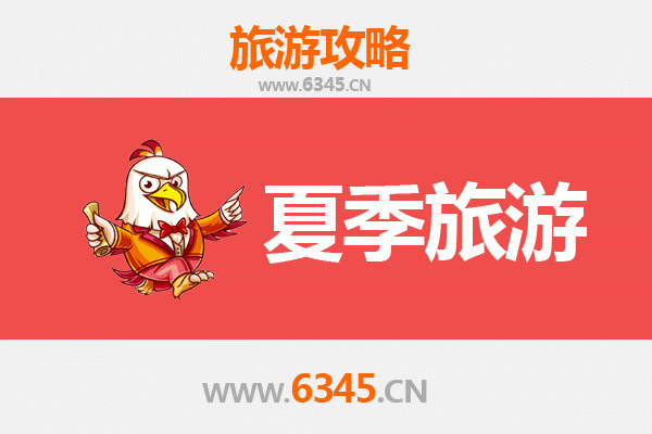 惠州博罗夏季避暑全攻略：山林漂流与古村秘境