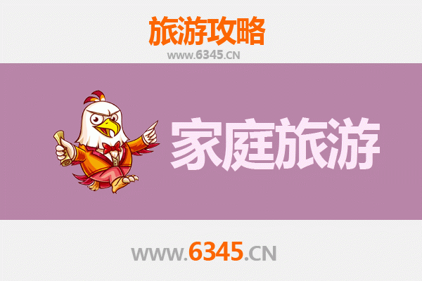 惠州博罗家庭亲子游攻略：探索自然与文化的完美之旅