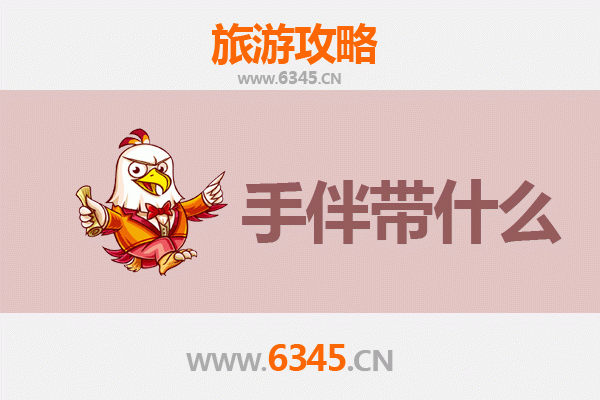 惠州博罗出发：湄洲岛朝圣与海岛休闲全攻略及特色手伴指南